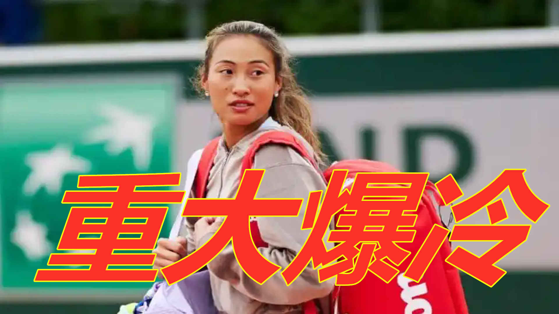 为您全面解 为您全面解