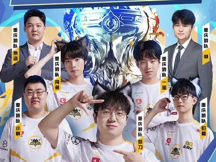 电竞足球 电竞足球