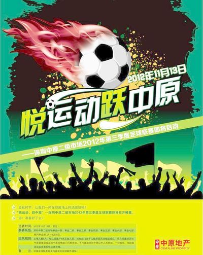 选择功成身